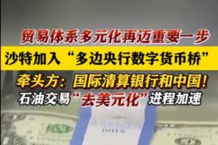 76人马克西托哈恩比德三人单场同砍30+ 队史62年来首次